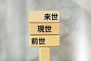 ヒプノセラピー 脳波 アルファ波 シータ波 弥富市 メンタルケア
